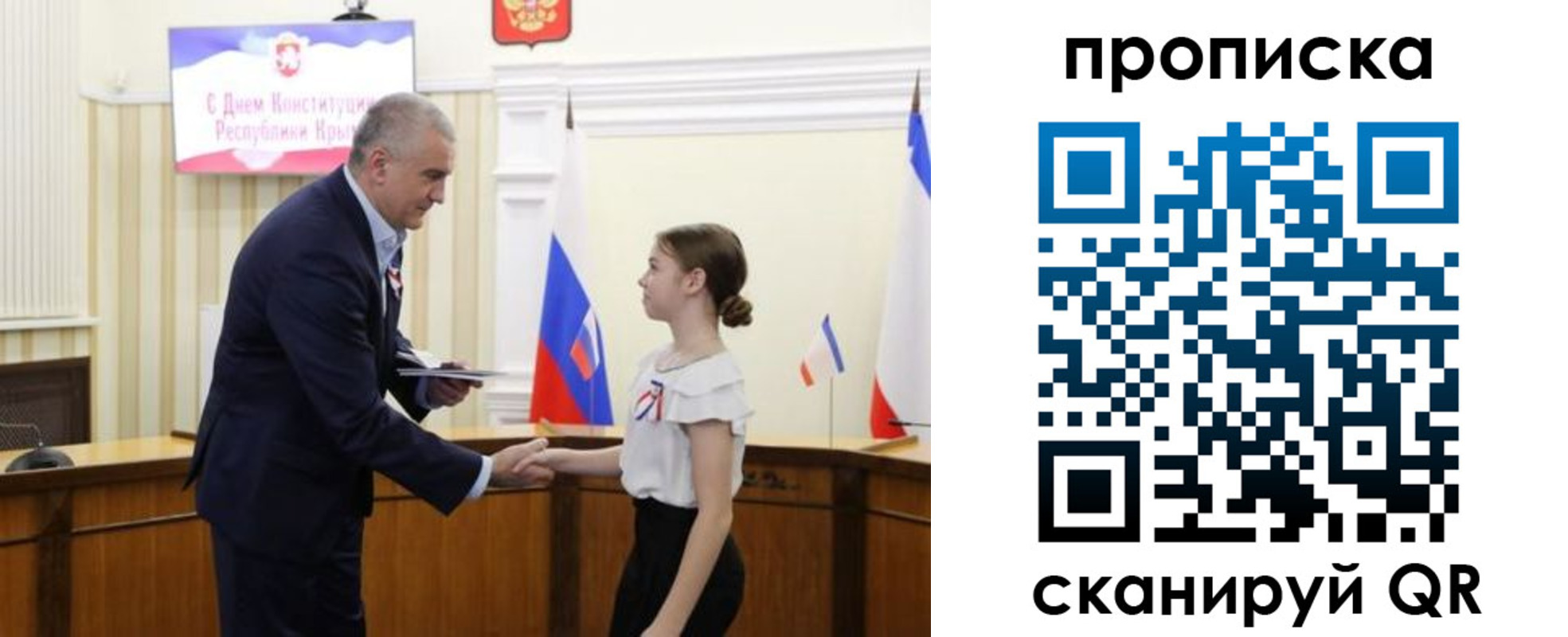 прописка ребенка в Нижнеудинске