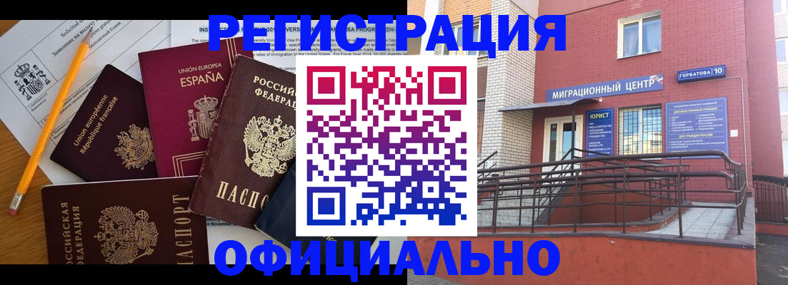 найти адрес прописки в Нижнеудинске
