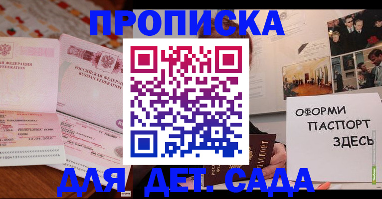 форма 3 в Нижнеудинске